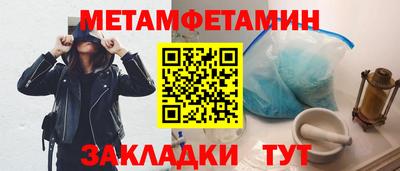 метадон Балаково