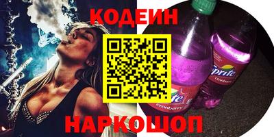 PSILOCYBIN Балахна