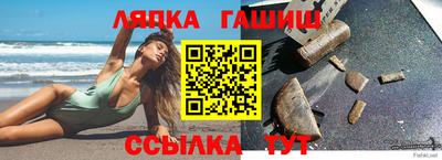 PSILOCYBIN Балахна
