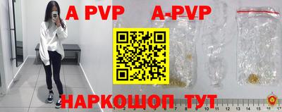 метадон Балаково