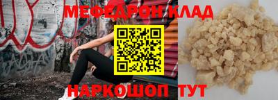 метадон Балаково