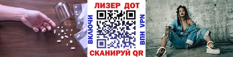 LSD-25 экстази кислота  mega ТОР  Дивногорск  как найти  