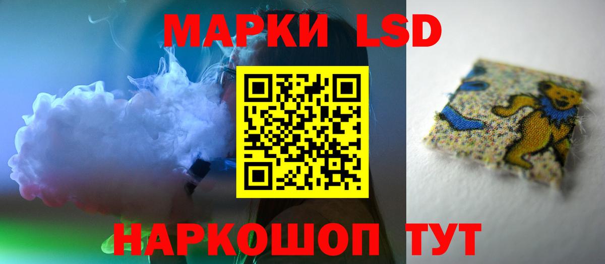 Дивногорск  LSD-25 экстази кислота  Вход с VPN  кракен ТОР  ЛСД экстази кислота 