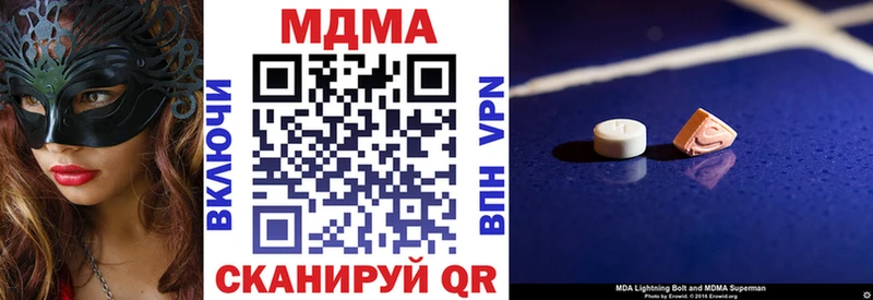 MDMA VHQ  omg ONION  Дивногорск  где найти  