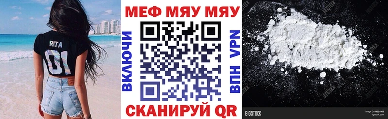 ссылка на мегу рабочий сайт Дивногорск МЕФ VHQ