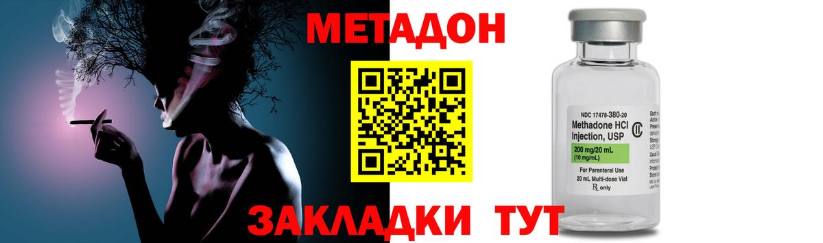 Гашиш  Дивногорск  Альфа ПВП СК кристаллы  Каннабис  MDMA  Вход с VPN  Меф кристаллы  Меф МЯУ МЯУ  ЭКСТАЗИ 