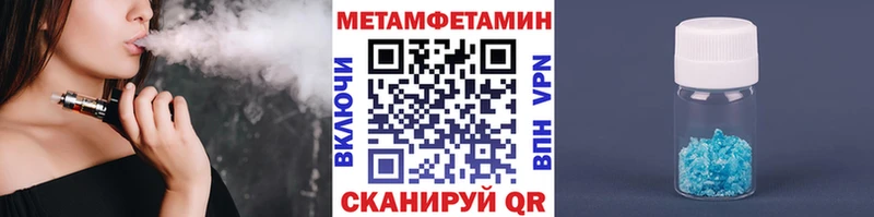 Метамфетамин пудра  Дивногорск 