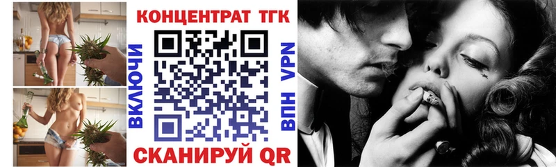 Дистиллят ТГК Wax  ОМГ ОМГ ССЫЛКА  Дивногорск 