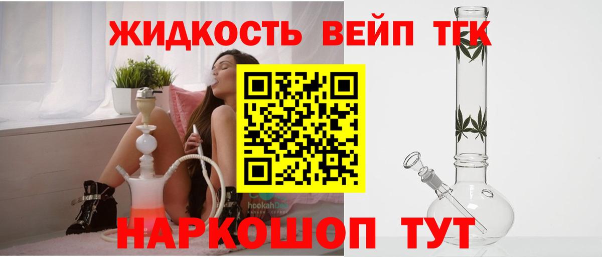ГАШИШ Дивногорск