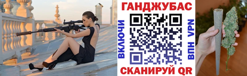 Каннабис индика  Дивногорск 